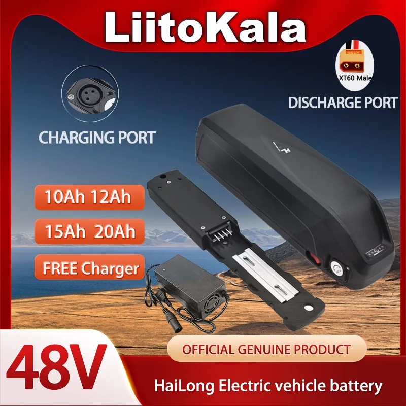 Ebike Battery 48V 20Ah Hailong - Akumulator Liitokala 48V do roweru elektrycznego